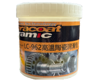 LC-962高温陶瓷润滑脂